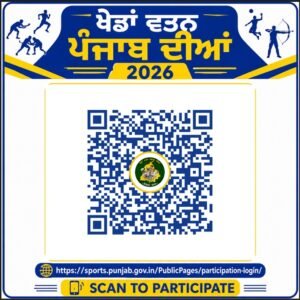 ਨੌਜਵਾਨ ਵੱਧ ਤੋਂ ਵੱਧ ਹਿੱਸਾ ਲੈ ਕੇ ਖੇਡਾਂ ਨਾਲ ਜੁੜਨ-ਡਿਪਟੀ ਕਮਿਸ਼ਨਰ