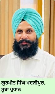 ਨੌਂ ਮਹੀਨਿਆਂ ਤੋਂ ਤਨਖ਼ਾਹ ਨਹੀਂ, 425 ਏਡਿਡ ਸਕੂਲਾਂ ਦੇ 1400 ਸਟਾਫ਼ ਮੈਂਬਰ ਫਸੇ ਗੰਭੀਰ ਸੰਕਟ ਵਿੱਚ