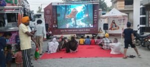 ਗੱਜੂਮਾਜਰਾ, ਸਦਰਪੁਰ ਅਤੇ ਲਲੌਛੀ ਵਿੱਚ ਦਿਖਾਈ ਗਈ ਸ੍ਰੀ ਗੁਰੂ ਰਵਿਦਾਸ ਜੀ ਦੀ ਵਿਸ਼ੇਸ਼ ਦਸਤਾਵੇਜ਼ੀ