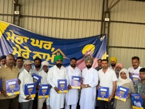 ਮੇਰਾ ਘਰ ਮੇਰੇ ਨਾਮ’ ਸਕੀਮ ਤਹਿਤ ਵਿਧਾਇਕ ਕੁਲਵੰਤ ਸਿੰਘ ਬਾਜੀਗਰ ਨੇ 350 ਪਰਿਵਾਰਾਂ ਨੂੰ ਮਾਲਕੀ ਦੇ ਸਰਟੀਫਿਕੇਟ ਵੰਡੇਜਲਦ ਹੀ ਕੱਚੇ ਘਰਾਂ ਨੂੰ ਪੱਕਾ ਕਰਨ ਲਈ ਲੋੜਵੰਦਾਂ ਨੂੰ ਮਿਲੇਗੀ ਸਹੂਲਤ - ਵਿਧਾਇਕ ਕੁਲਵੰਤ ਸਿੰਘ ਬਾਜੀਗਰ