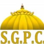 ਸ਼੍ਰੋਮਣੀ ਕਮੇਟੀ ਨੇ ਐਮਰਜੰਸੀ ਫ਼ਿਲਮ ਦੇ ਨਿਰਮਾਤਾਵਾਂ ਨੂੰ ਭੇਜਿਆ ਕਾਨੂੰਨੀ ਨੋਟਿਸ