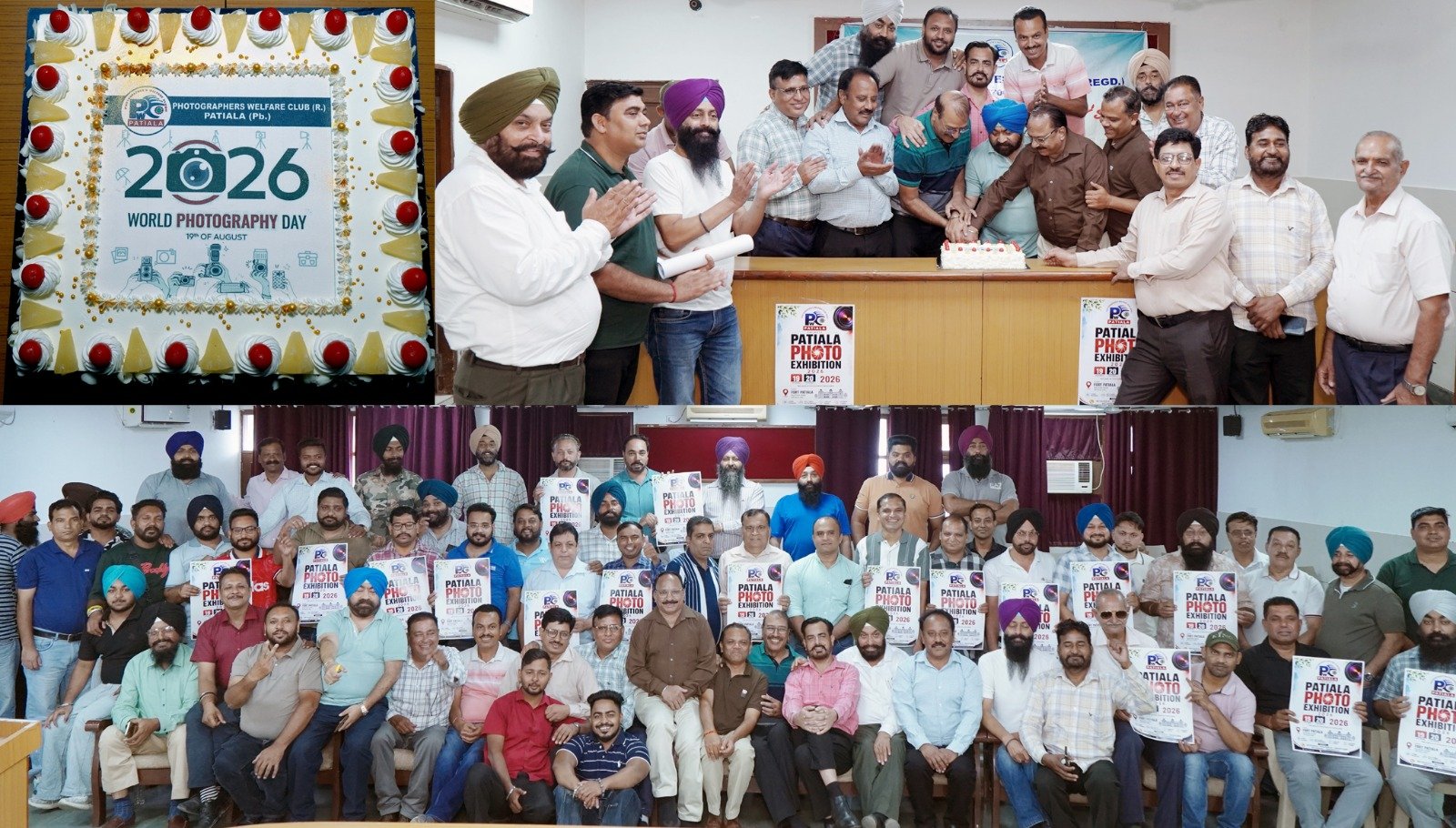ਅੱਜ, 187ਵੇਂ ਵਿਸ਼ਵ ਫੋਟੋਗ੍ਰਾਫੀ ਦਿਵਸ ਦੇ ਸ਼ੁਭ ਮੌਕੇ 'ਤੇ, 'ਫੋਟੋਗ੍ਰਾਫਰਜ਼ ਵੈਲਫੇਅਰ ਕਲੱਬ (ਰਜਿ.), ਪਟਿਆਲਾ' ਦੇ ਮੈਂਬਰਾਂ ਨੇ ਇੱਕ ਨਿੱਜੀ ਸਥਾਨ 'ਤੇ ਕੇਕ ਕੱਟ ਕੇ ਜਸ਼ਨ ਮਨਾਇਆ