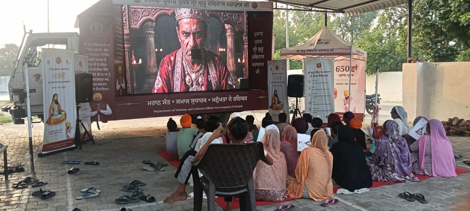 ਰਾਜਪੁਰਾ ਬਲਾਕ ਦੇ ਪਿੰਡ ਗੋਪਾਲਪੁਰ ਅਤੇ ਅਬਦੁਲਪੁਰ ਵਿੱਚ ਦਿਖਾਈ ਗਈ ਸ੍ਰੀ ਗੁਰੂ ਰਵਿਦਾਸ ਜੀ ਦੀ ਵਿਸ਼ੇਸ਼ ਦਸਤਾਵੇਜ਼ੀ