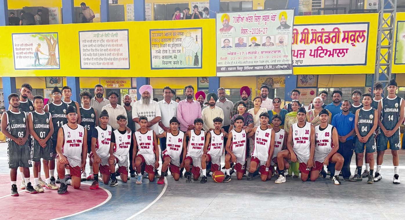 70ਵੀਆਂ ਅੰਤਰ ਜ਼ਿਲ੍ਹਾ ਸਕੂਲ ਖੇਡਾਂ 'ਚ ਅੰਡਰ-17 ਬਾਸਕਟਬਾਲ ਦਾ ਹੋਇਆ ਆਗਾਜ਼