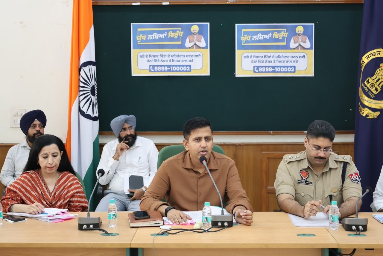 ਡਿਪਟੀ ਕਮਿਸ਼ਨਰ ਤੇ ਐਸ.ਐਸ.ਪੀ ਵੱਲੋਂ ਯੁੱਧ ਨਸ਼ਿਆਂ ਵਿਰੁੱਧ ਤਹਿਤ ਪਟਿਆਲਾ ਜ਼ਿਲ੍ਹੇ 'ਚ ਨਸ਼ਾ ਰੋਕੂ ਗਤੀਵਿਧੀਆਂ ਦਾ ਜਾਇਜ਼ਾ