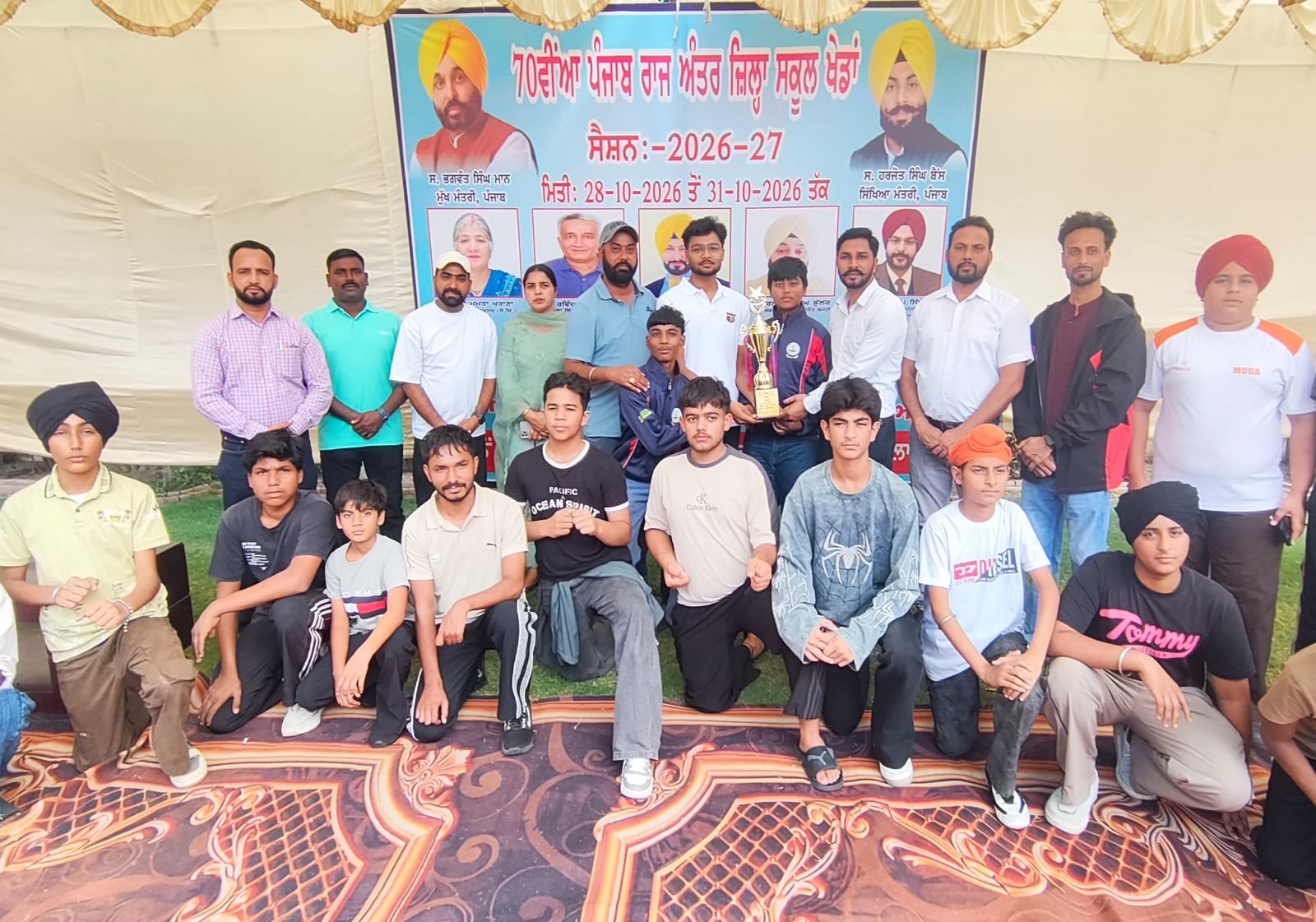 ਅੰਤਰ ਜ਼ਿਲ੍ਹਾ ਸਕੂਲ ਖੇਡਾਂ ਕਰਾਟੇ 'ਚ ਅੰਡਰ-17 ਲੜਕਿਆਂ ਵਿੱਚ ਪਟਿਆਲਾ  ਜ਼ਿਲ੍ਹਾ ਬਣਿਆ ਓਵਰਆਲ ਚੈਂਪੀਅਨ