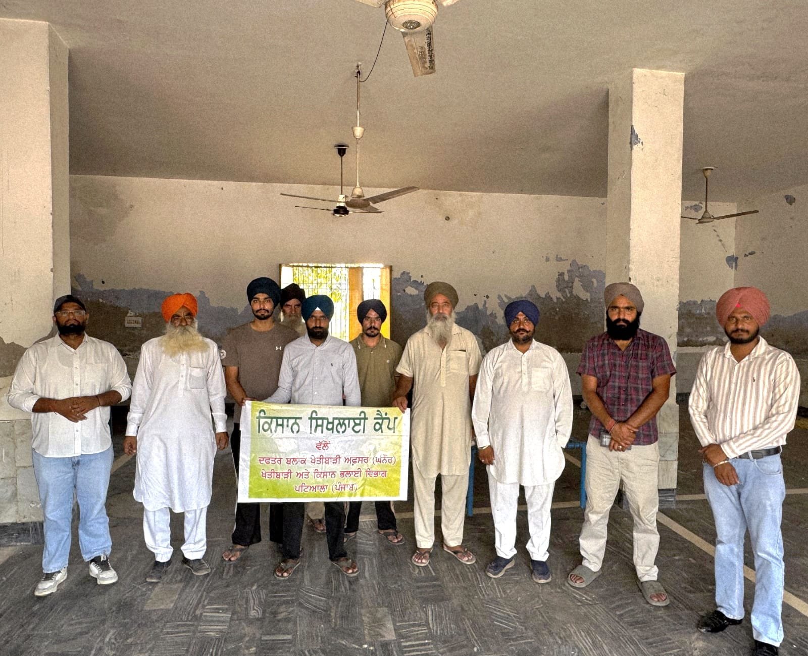 ਪਰਾਲੀ ਦੀ ਸੁਚੱਜੀ ਸਾਂਭ-ਸੰਭਾਲ ਲਈ ਪਿੰਡ ਰੁੜਕੀ ਵਿਖੇ ਪਿੰਡ ਪੱਧਰੀ ਕੈਂਪ ਲਗਾਇਆ